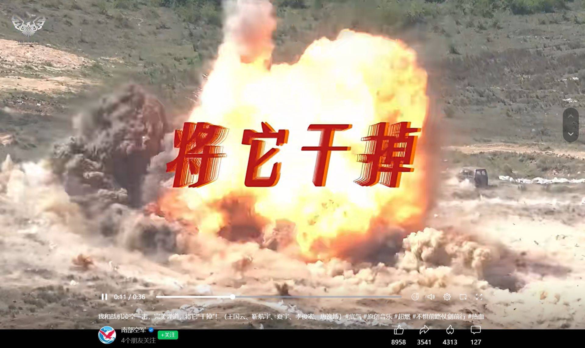 南部战区、东部战区、中部战区、西部战区相继发声！