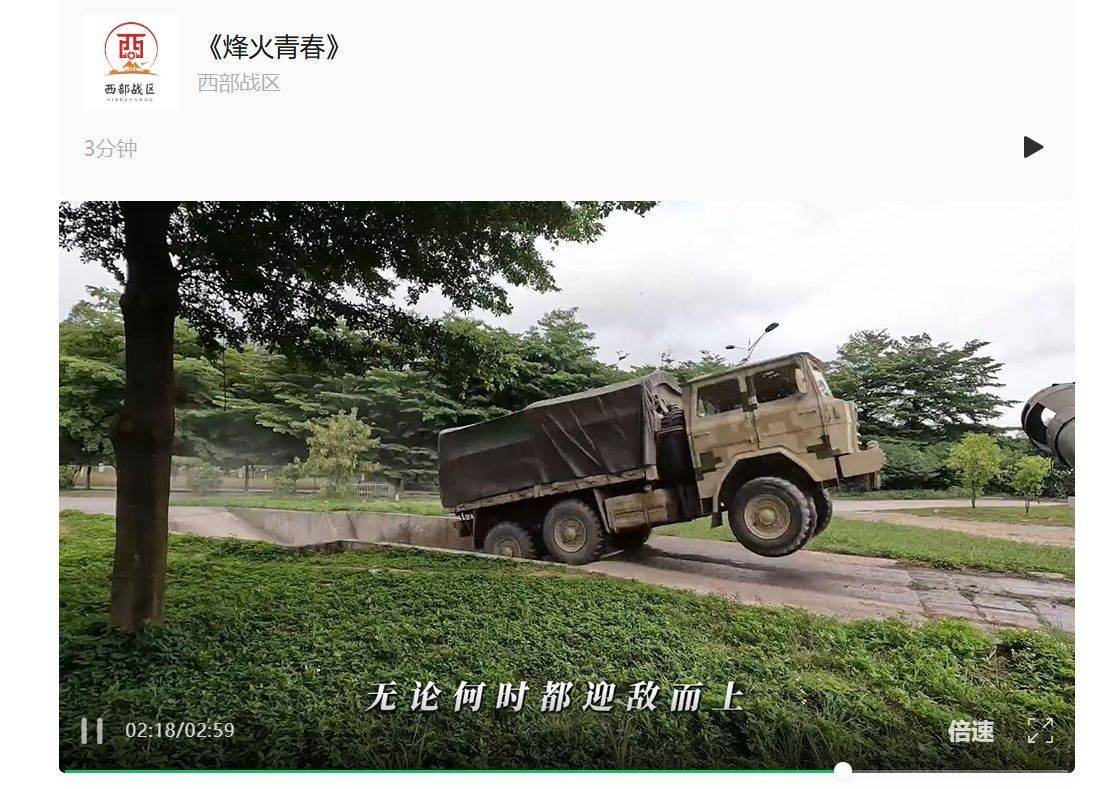 南部战区、东部战区、中部战区、西部战区相继发声<strong></p>
<p>美国理财</strong>!