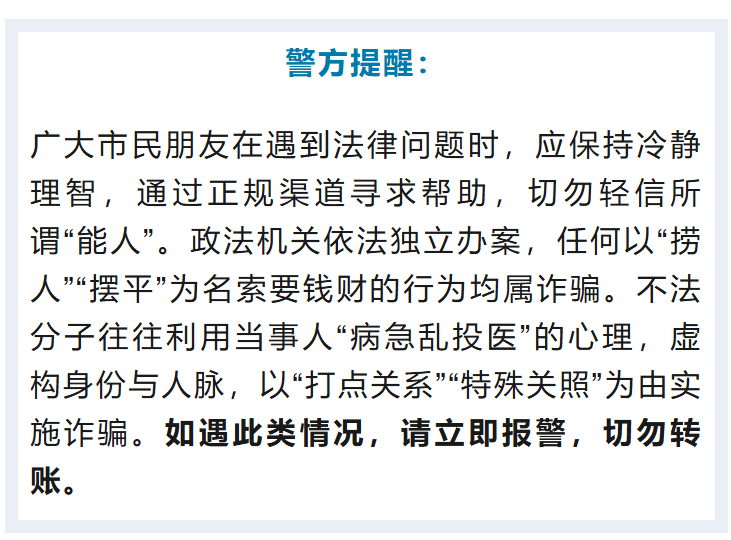 “省领导”聊天记录曝光<strong></p>
<p>美国理财</strong>！