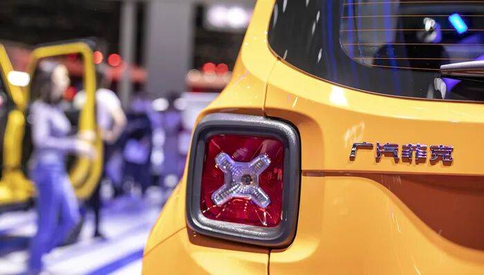 降价11亿<strong></p>
<p>美国理财</strong>，广汽菲克核心资产终于卖掉了