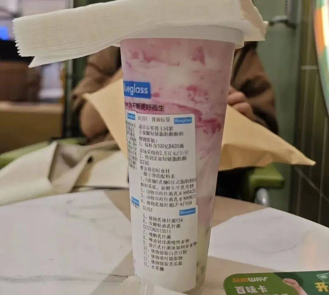 扛不住了？“酸奶中的爱马仕”降价60%<strong></p>
<p>美国理财</strong>，网红品牌回应→