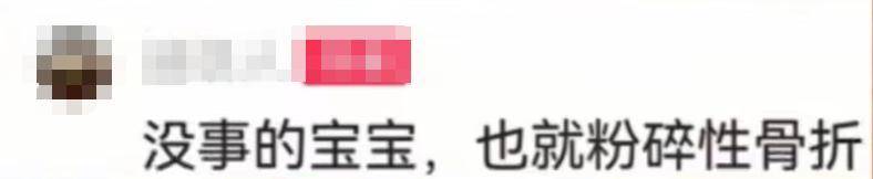 “我来个跳的”!女驴友不慎摔下巨石<strong></p>
<p>美国理财</strong>,目击者:粉碎性骨折