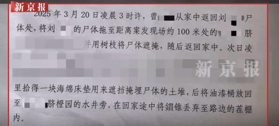 “江西74岁老太杀害73岁老太并藏尸”案今日开庭<strong></p>
<p>美国理财</strong>，被害人女儿：凶手杀人后还搬走妈妈柴火，望被告人得到严惩