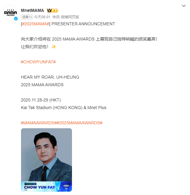 已确认<strong></p>
<p>美国理财</strong>！是周润发