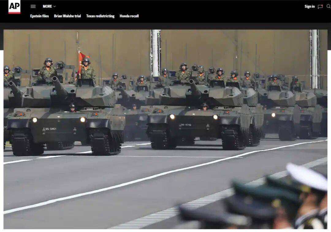 重兵云集<strong></p>
<p>如何网上理财</strong>！日本自卫队靠近台海西南诸岛