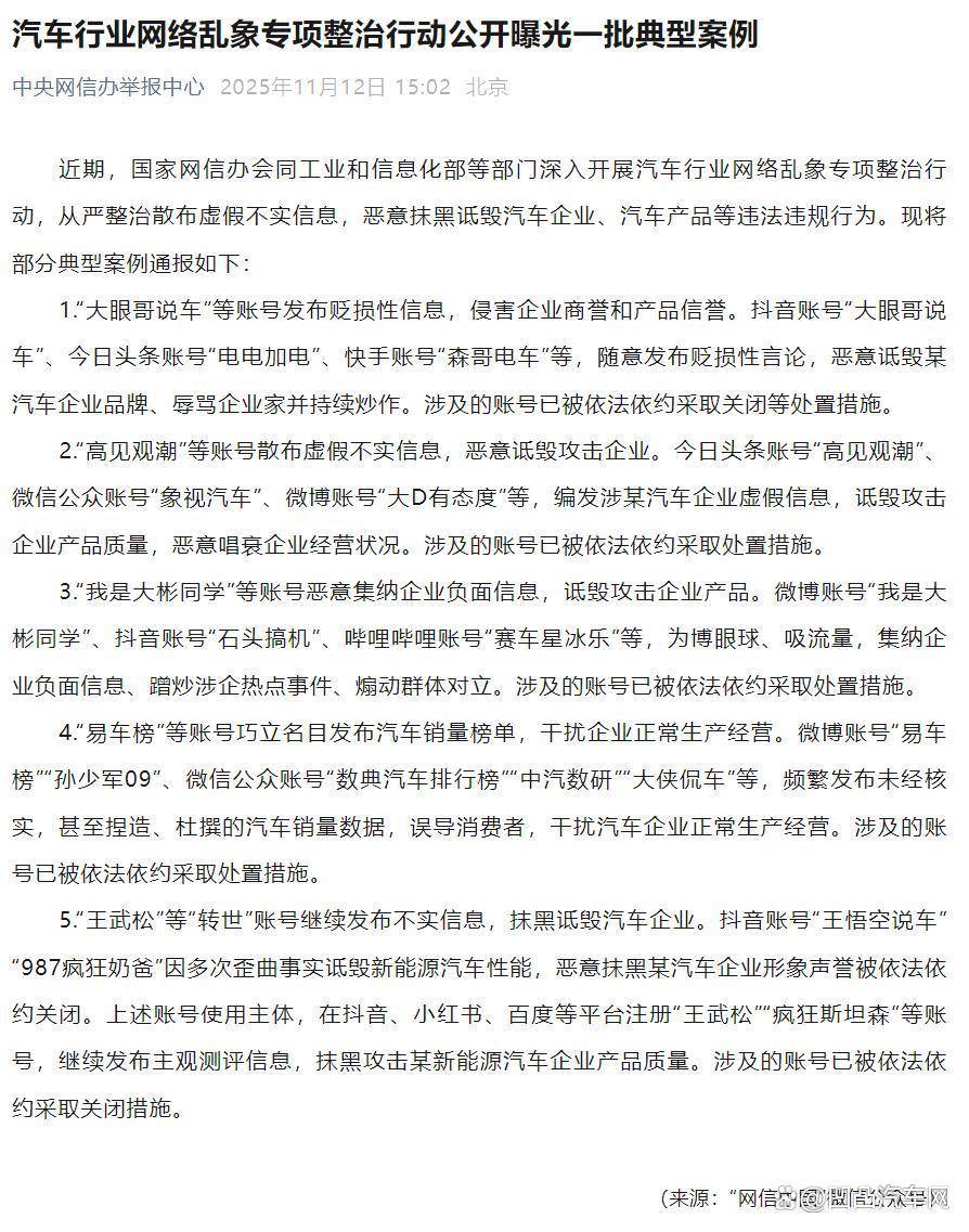 “王悟空说车”侵权比亚迪案判决<strong></p>
<p>如何网上理财</strong>，支付赔偿款等共计 31.38 万元