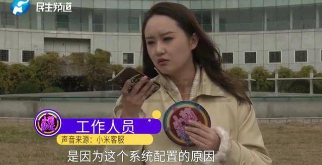 消费者11.11元秒杀小米冰箱遭拒发<strong></p>
<p>公司理财课程</strong>，客服回应：系统配置错误，补偿30元！