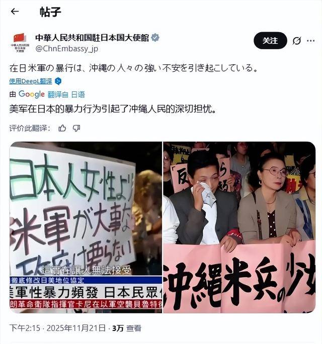 不止有敌国条款<strong></p>
<p>公司理财课程</strong>，我大使馆亮出托管制度，直指日本另一个“痛点”
