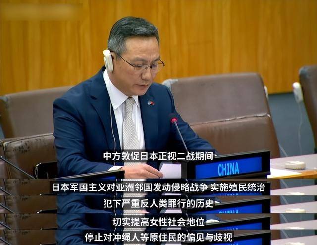 不止有敌国条款<strong></p>
<p>公司理财课程</strong>，我大使馆亮出托管制度，直指日本另一个“痛点”