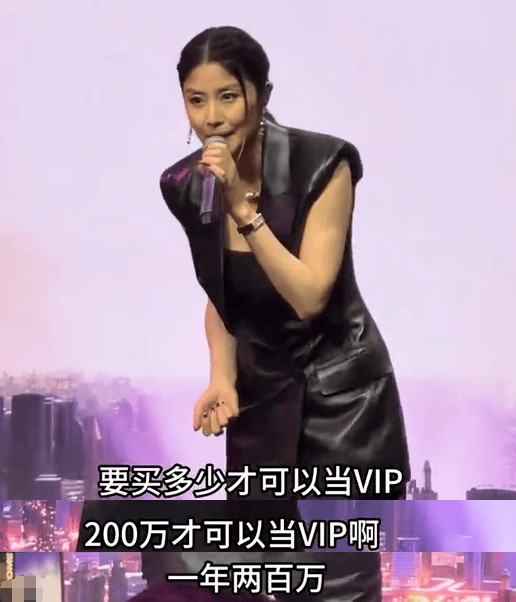 陈慧琳商演现场得知观众都是年消费200万元以上的VIP<strong></p>
<p>公司理财课程</strong>，直呼“原来我也是一个优惠”