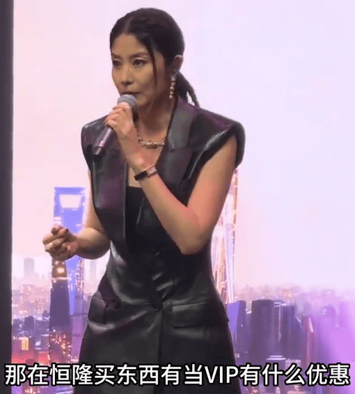 陈慧琳商演现场得知观众都是年消费200万元以上的VIP<strong></p>
<p>公司理财课程</strong>，直呼“原来我也是一个优惠”