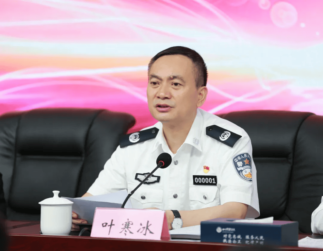 中央批准<strong></p>
<p>公司理财课程</strong>，开除叶寒冰党籍