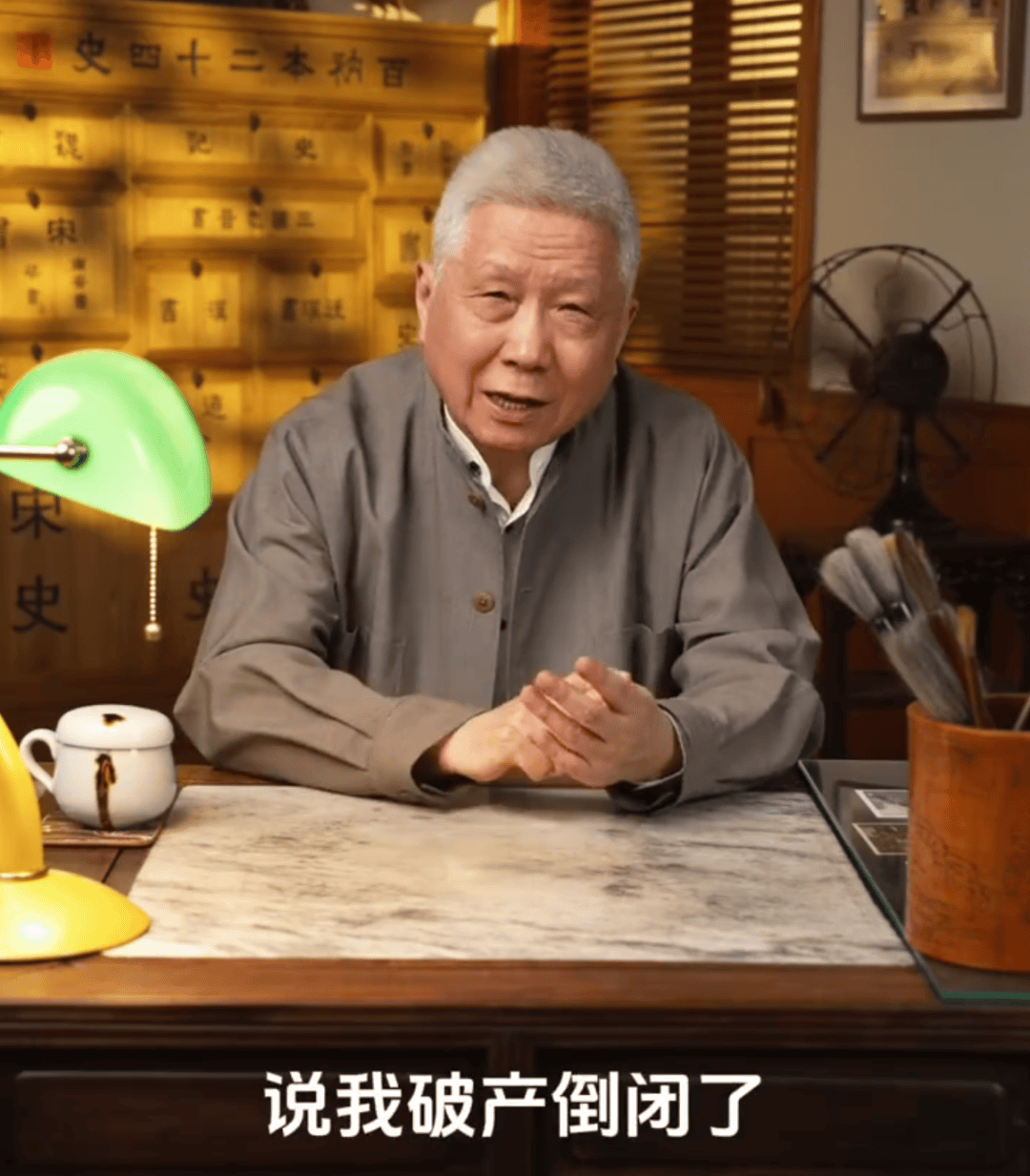 马未都爆雷<strong></p>
<p>公司理财课程</strong>，已无力支付费用