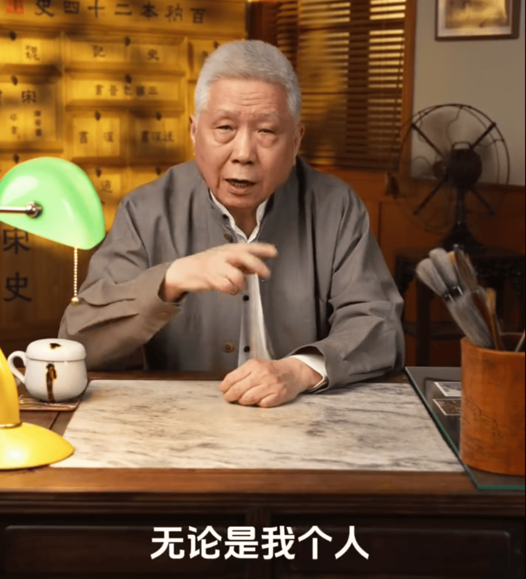 马未都爆雷<strong></p>
<p>公司理财课程</strong>，已无力支付费用