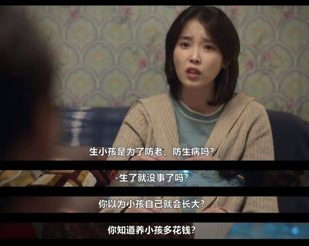 第一批丁克老后<strong></p>
<p>公司理财课程</strong>，“伴侣能陪一程，但最后都要靠自己”