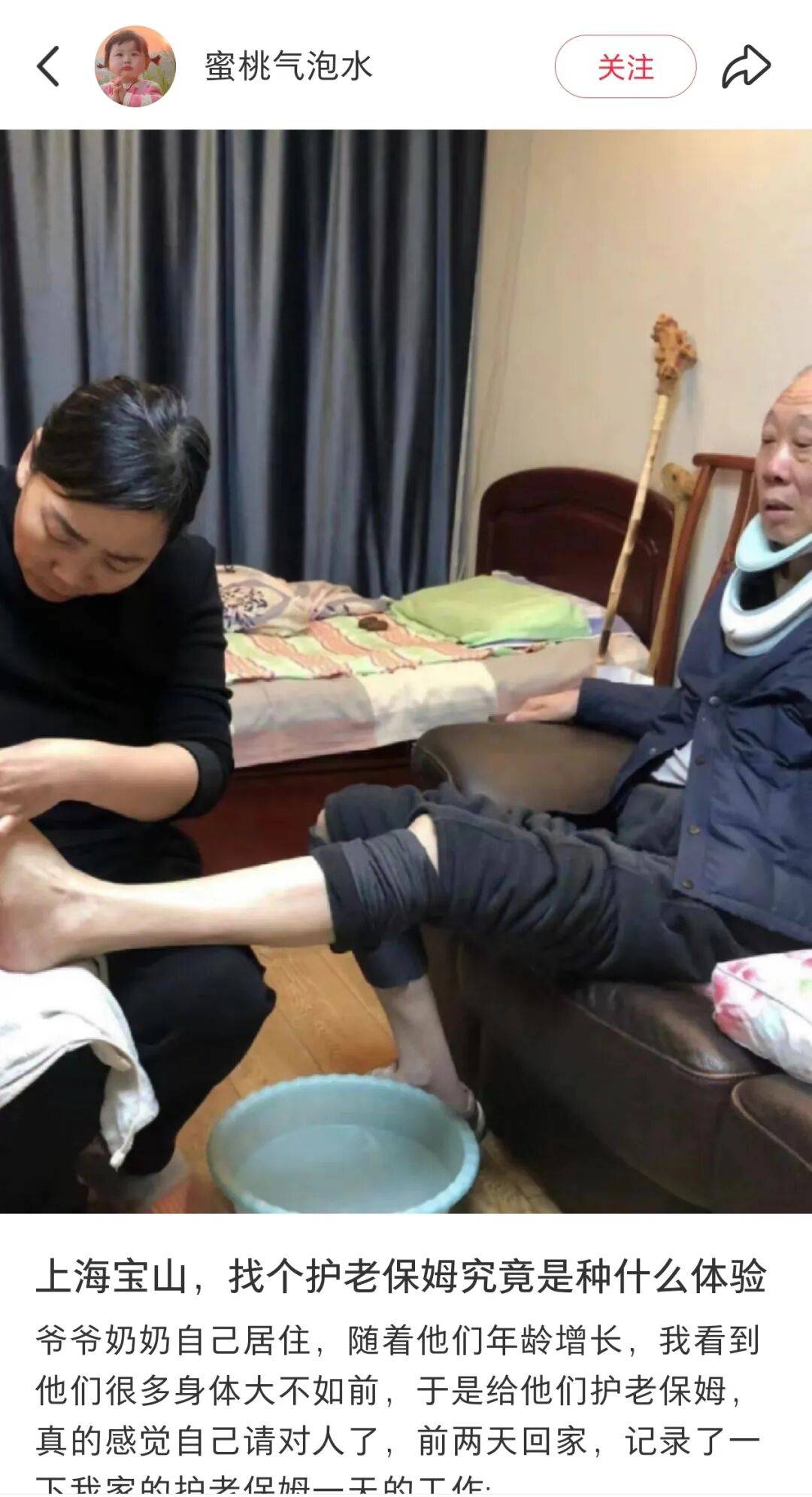 第一批丁克老后<strong></p>
<p>公司理财课程</strong>，“伴侣能陪一程，但最后都要靠自己”