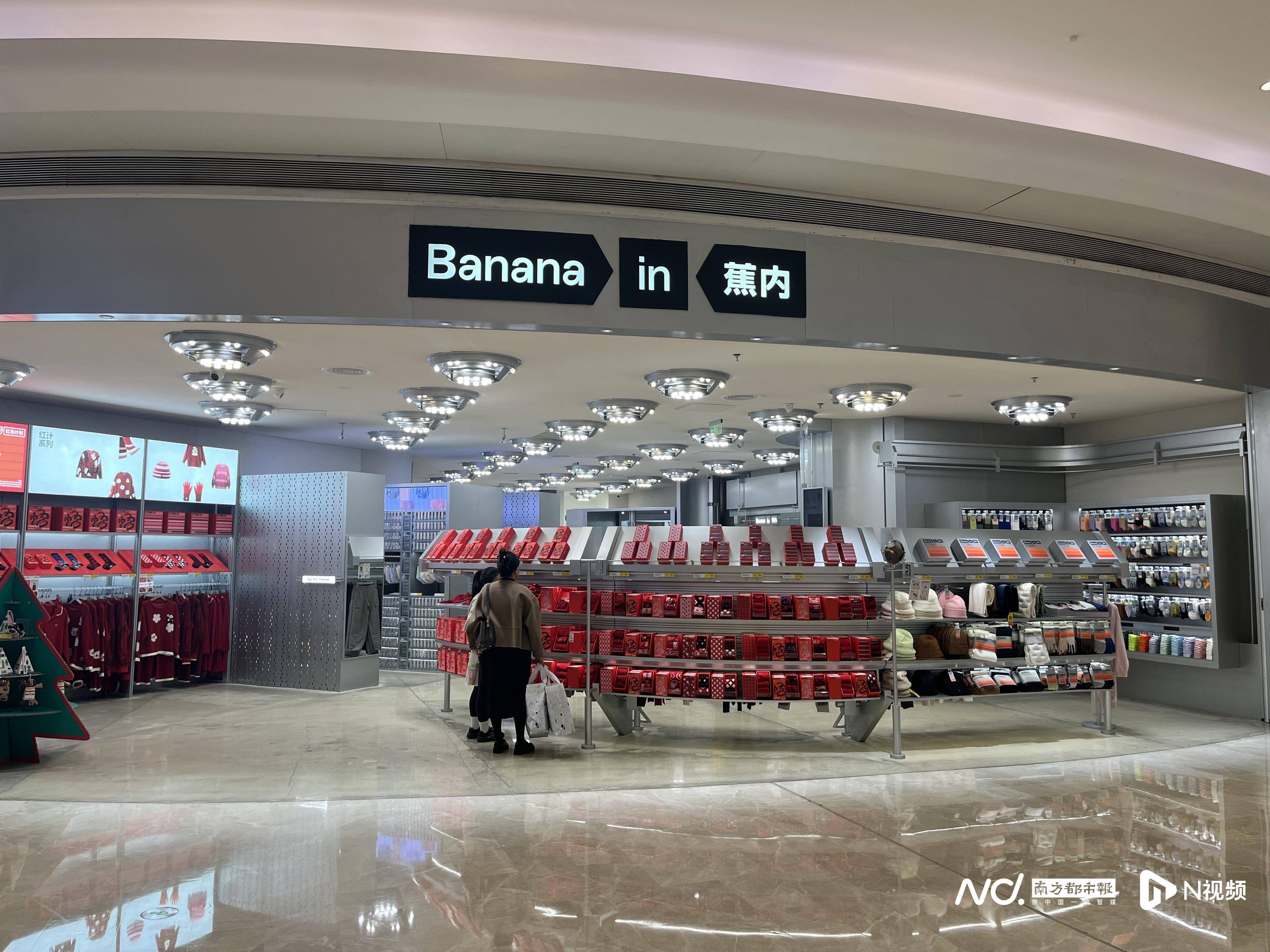 原价上百元衣物标价22元被拒发<strong></p>
<p>公司理财课程</strong>！蕉内：系统异常致标价错误