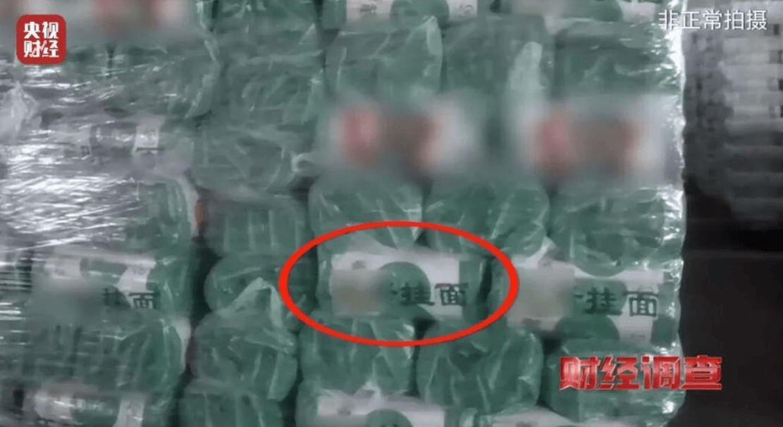 央视曝光一面条厂“手搓飞机”<strong></p>
<p>公司理财课程</strong>,汽车发动机装到飞机上,律师:获利较大或涉嫌犯罪