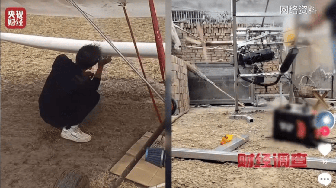 央视曝光一面条厂“手搓飞机”<strong></p>
<p>公司理财课程</strong>,汽车发动机装到飞机上,律师:获利较大或涉嫌犯罪