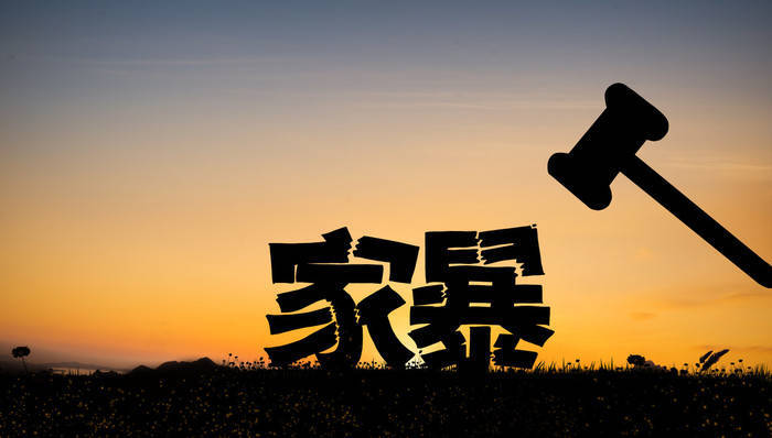 最高检明确：长期“冷暴力”也是家庭暴力<strong></p>
<p>网上如何理财</strong>，稳定婚前同居恋人也是“家庭成员”