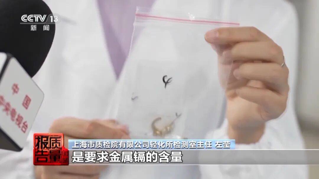 央视曝光:致癌物超标9000多倍<strong></p>
<p>网上如何理财</strong>!家里有的快扔掉