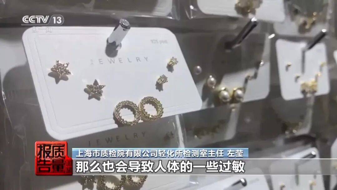 央视曝光:致癌物超标9000多倍<strong></p>
<p>网上如何理财</strong>!家里有的快扔掉