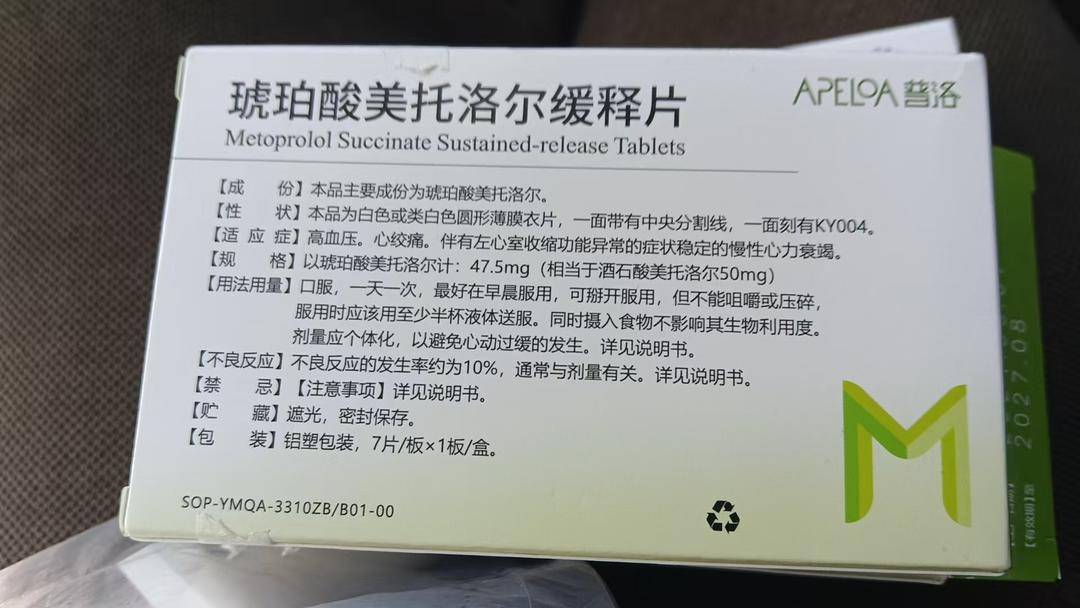 雅斯特酒店回应房客发病送药不及时死亡：送药者未告知病情<strong></p>
<p>网上如何理财</strong>，隐私考虑未查看药品