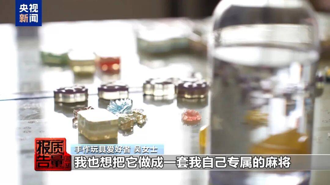 快扔掉！甲醛含量高出上限一倍多<strong></p>
<p>网上如何理财</strong>，戴防毒面具也不行！