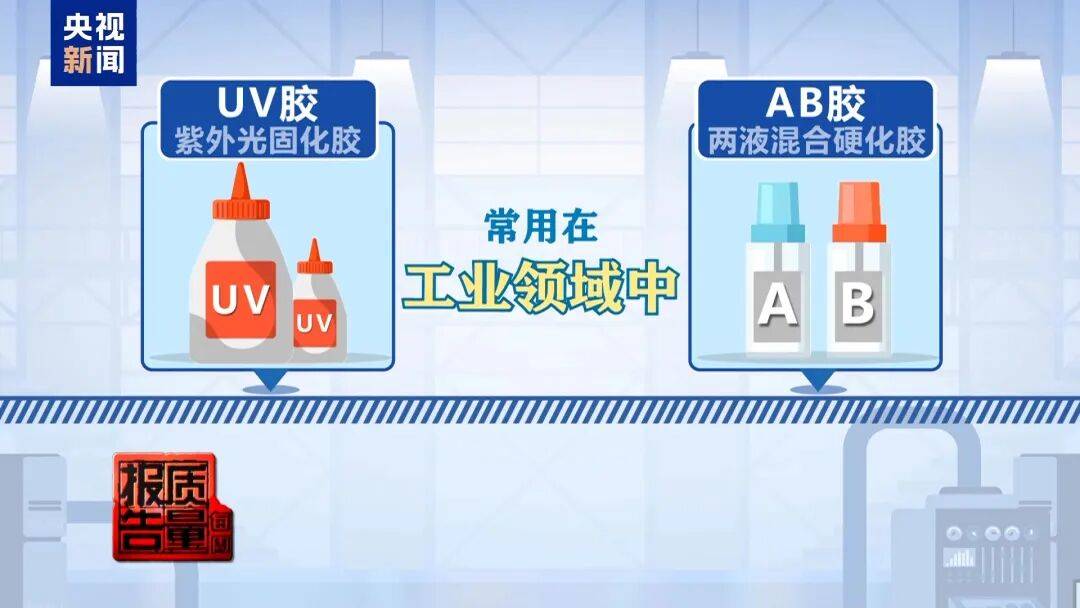 快扔掉！甲醛含量高出上限一倍多<strong></p>
<p>网上如何理财</strong>，戴防毒面具也不行！