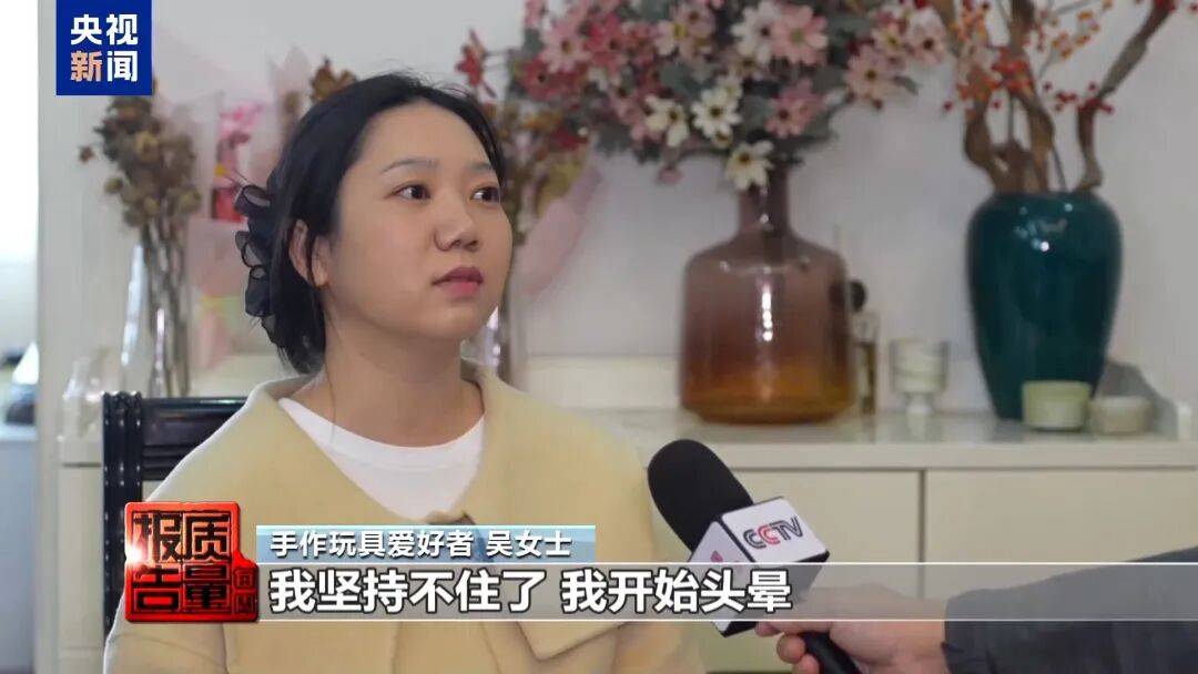 快扔掉！甲醛含量高出上限一倍多<strong></p>
<p>网上如何理财</strong>，戴防毒面具也不行！