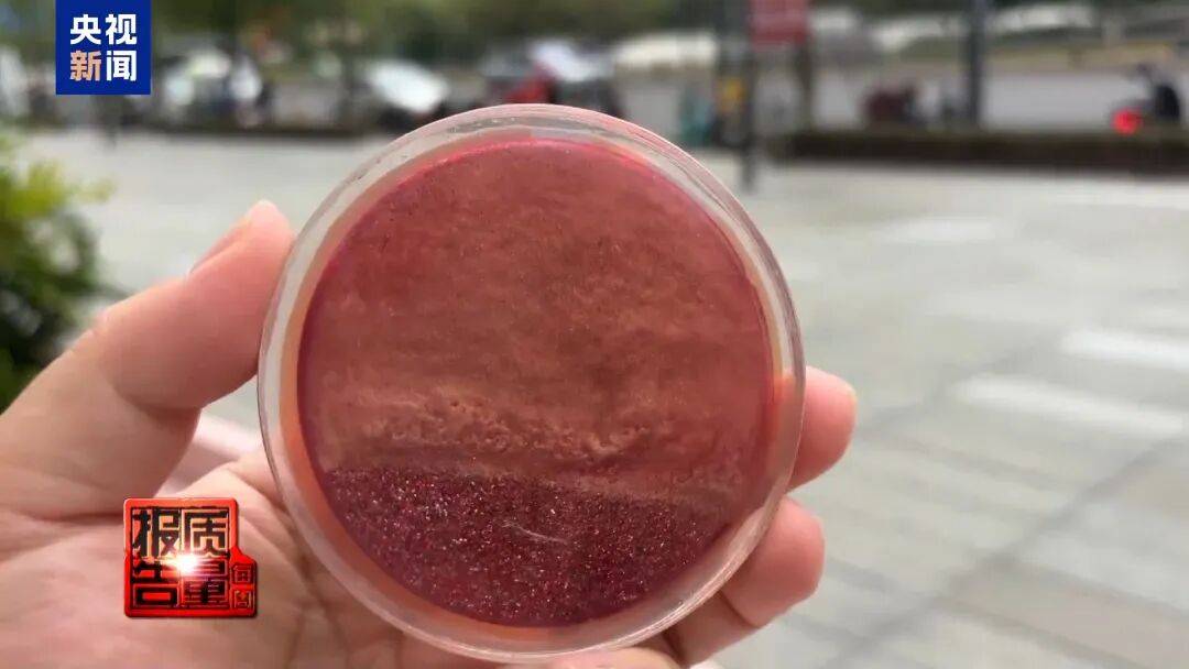 快扔掉！甲醛含量高出上限一倍多<strong></p>
<p>网上如何理财</strong>，戴防毒面具也不行！