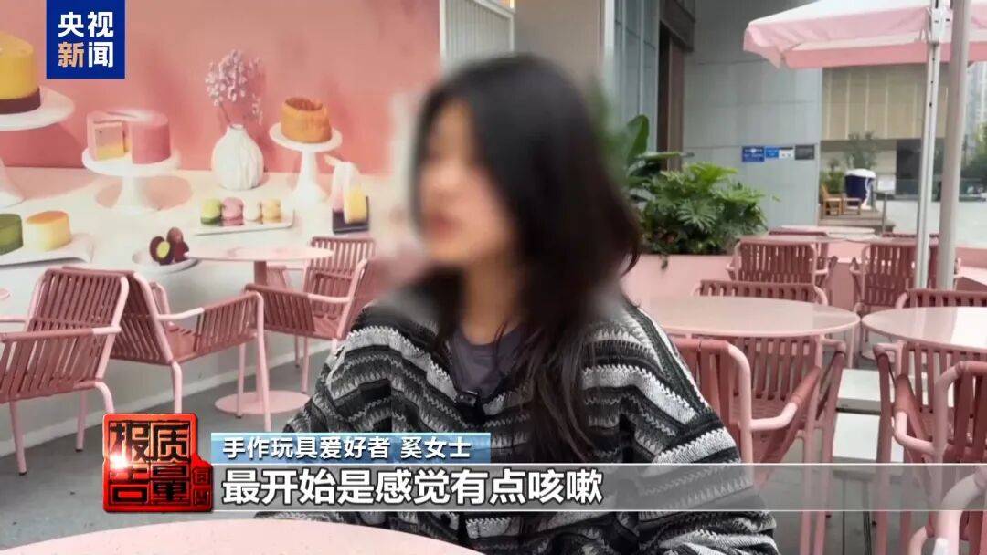 快扔掉！甲醛含量高出上限一倍多<strong></p>
<p>网上如何理财</strong>，戴防毒面具也不行！