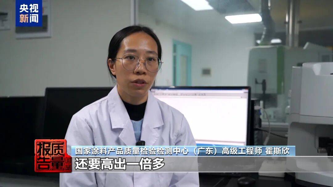 快扔掉！甲醛含量高出上限一倍多<strong></p>
<p>网上如何理财</strong>，戴防毒面具也不行！