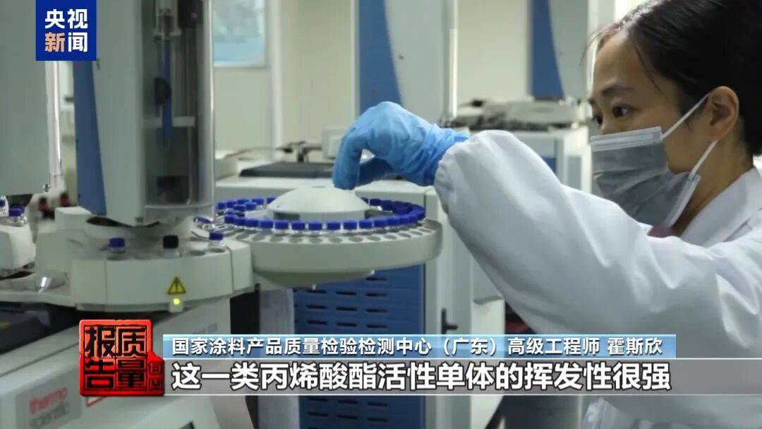 快扔掉！甲醛含量高出上限一倍多<strong></p>
<p>网上如何理财</strong>，戴防毒面具也不行！