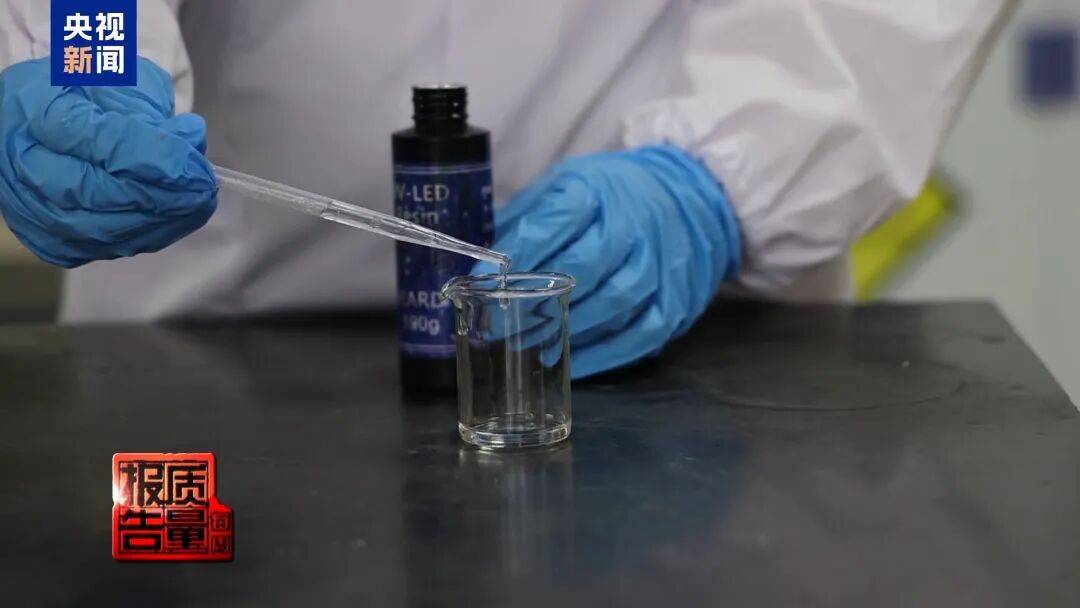 快扔掉！甲醛含量高出上限一倍多<strong></p>
<p>网上如何理财</strong>，戴防毒面具也不行！