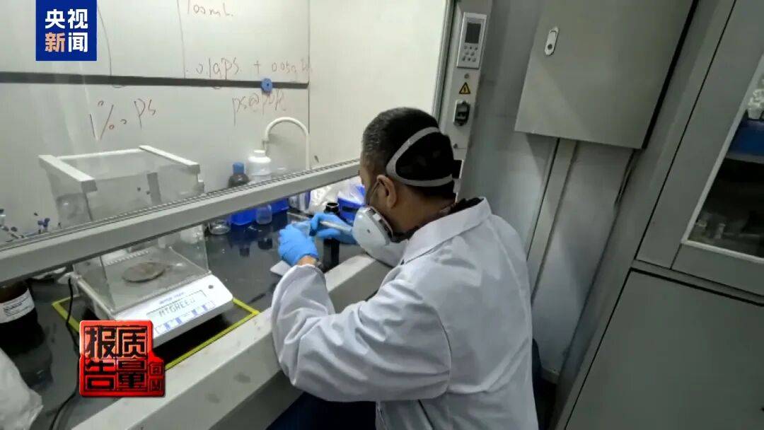 快扔掉！甲醛含量高出上限一倍多<strong></p>
<p>网上如何理财</strong>，戴防毒面具也不行！