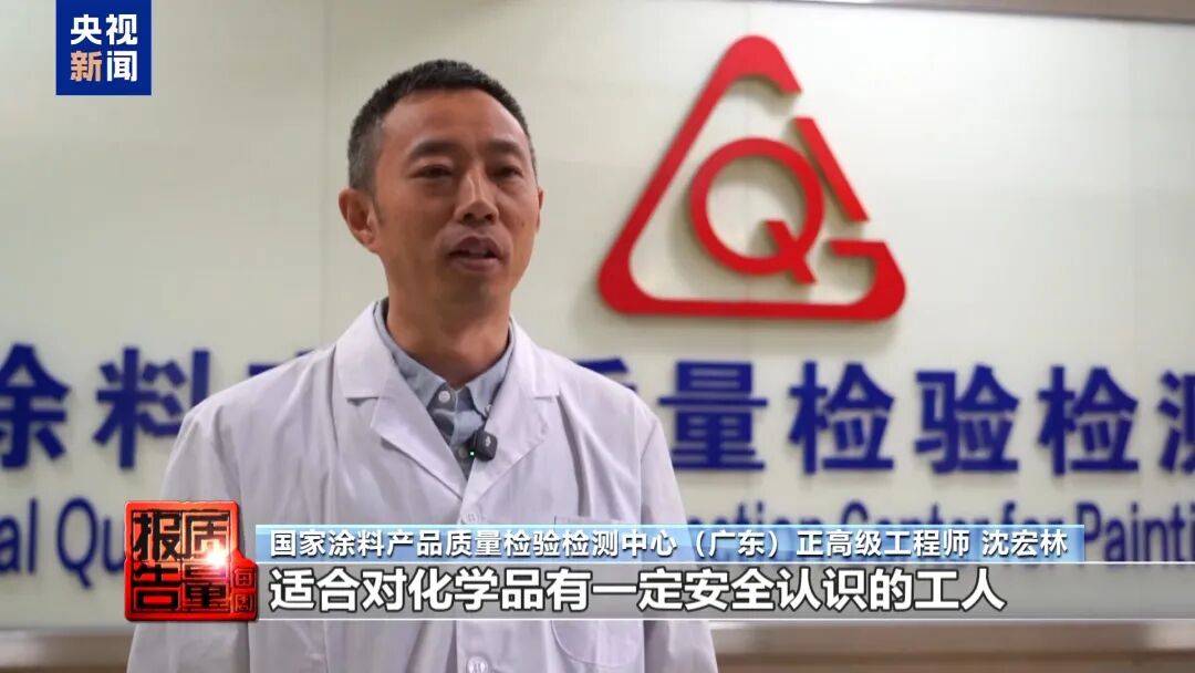 快扔掉！甲醛含量高出上限一倍多<strong></p>
<p>网上如何理财</strong>，戴防毒面具也不行！