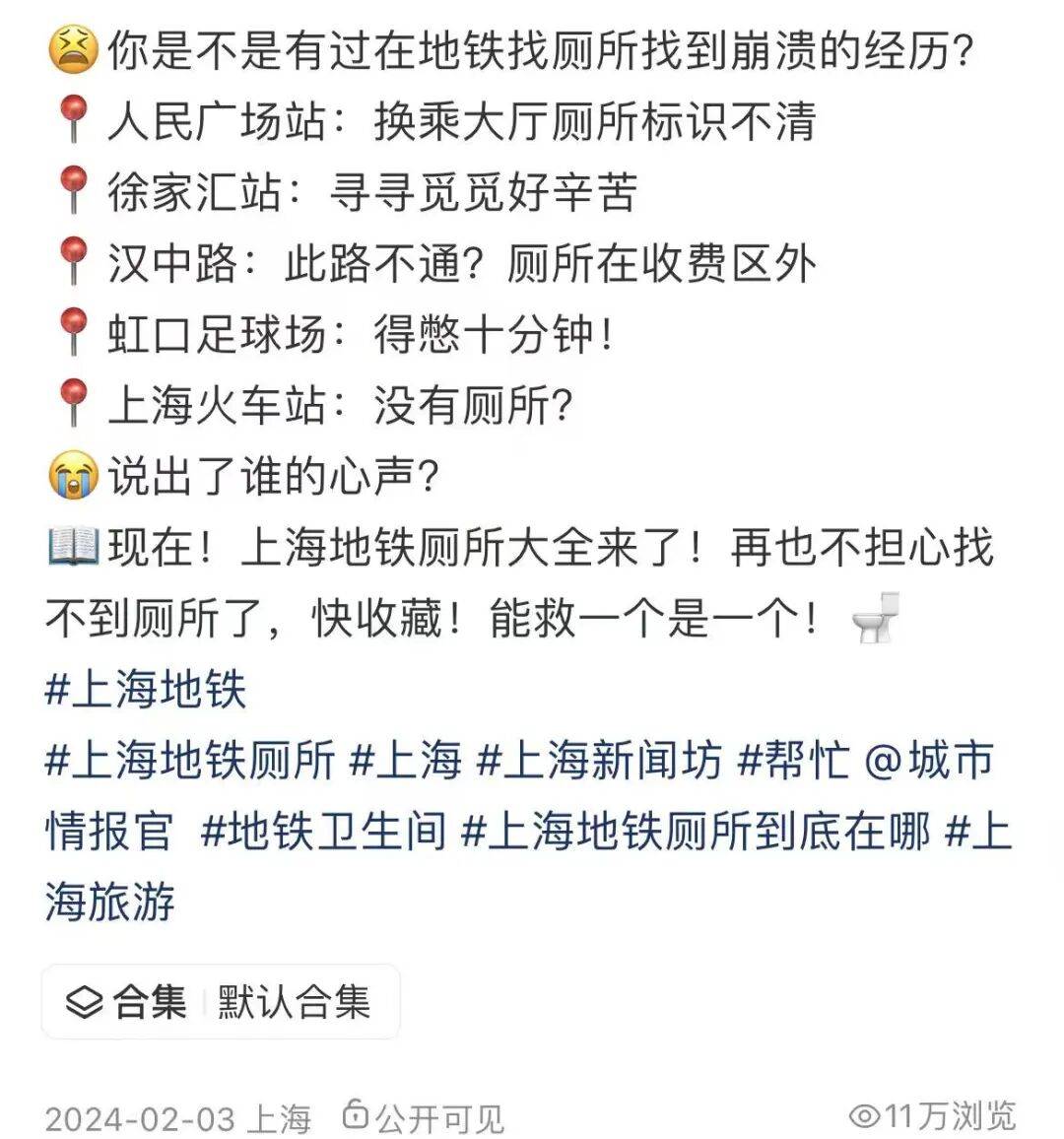 事发上海地铁<strong></p>
<p>网上如何理财</strong>，尴尬又崩溃！几乎每个人都遇到过，官方：在改了