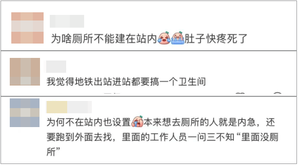 事发上海地铁<strong></p>
<p>网上如何理财</strong>，尴尬又崩溃！几乎每个人都遇到过，官方：在改了