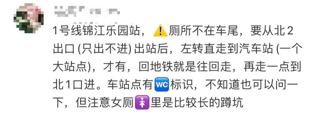 事发上海地铁<strong></p>
<p>网上如何理财</strong>，尴尬又崩溃！几乎每个人都遇到过，官方：在改了