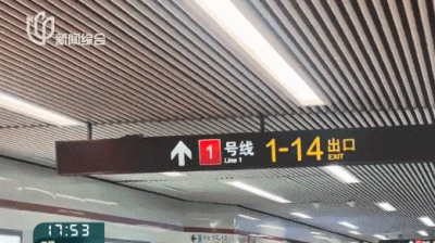 事发上海地铁<strong></p>
<p>网上如何理财</strong>，尴尬又崩溃！几乎每个人都遇到过，官方：在改了