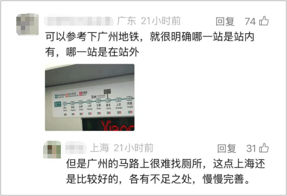 事发上海地铁<strong></p>
<p>网上如何理财</strong>，尴尬又崩溃！几乎每个人都遇到过，官方：在改了