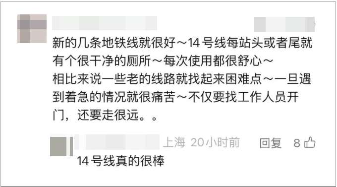 事发上海地铁<strong></p>
<p>网上如何理财</strong>，尴尬又崩溃！几乎每个人都遇到过，官方：在改了