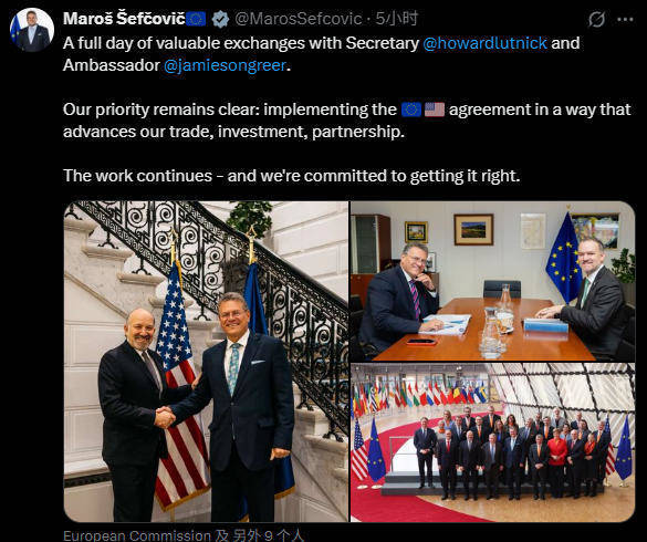 美国向欧盟放风：呵呵！以为联合抗中了，我就免你钢铁税？