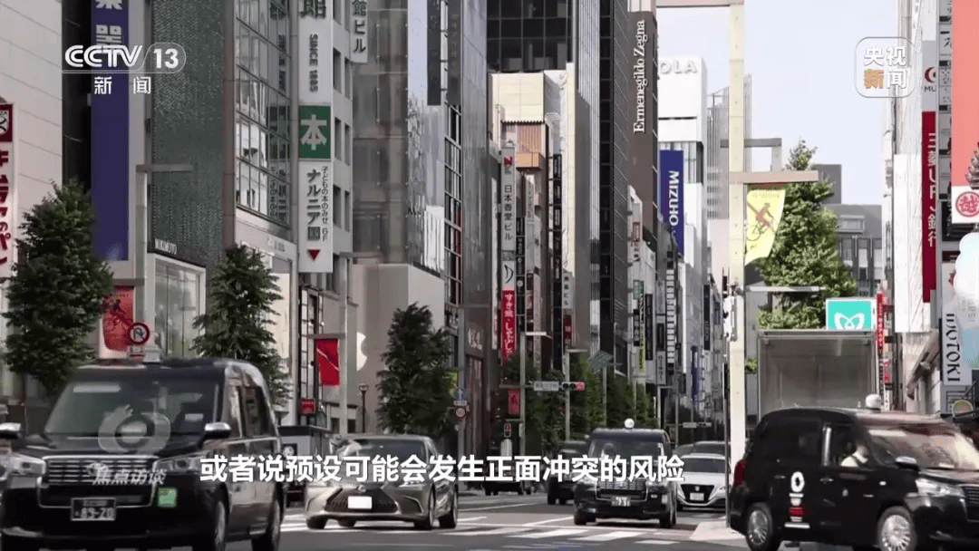 特朗普与高市早苗通话内容曝光<strong></p>
<p>在美国理财</strong>，时长25分钟，建议她不要在台湾主权问题上挑衅中国；此前高市对通话内容避而不谈