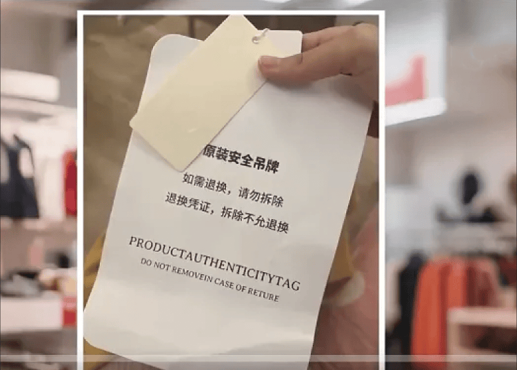 服装吊牌“比脸还大”<strong></p>
<p>在美国理财</strong>，到底打了谁的脸？