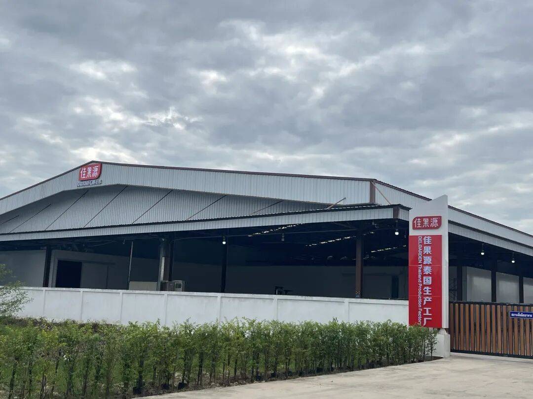 椰子水之外<strong></p>
<p>在美国理财</strong>，大公司争夺40亿元生椰市场