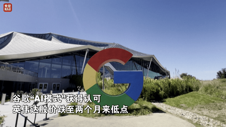 金价<strong></p>
<p>在美国理财</strong>，大涨！