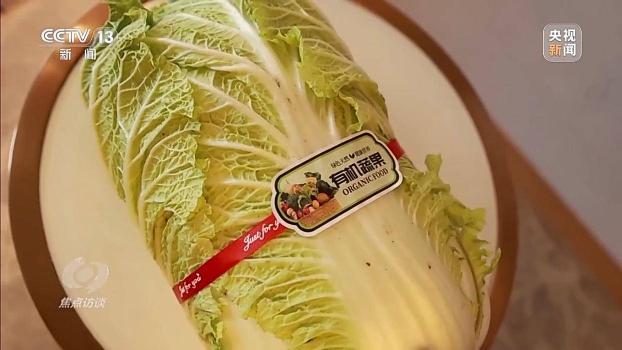 单棵售价超百元<strong></p>
<p>在美国理财</strong>，起底“套牌白菜”背后的销售套路