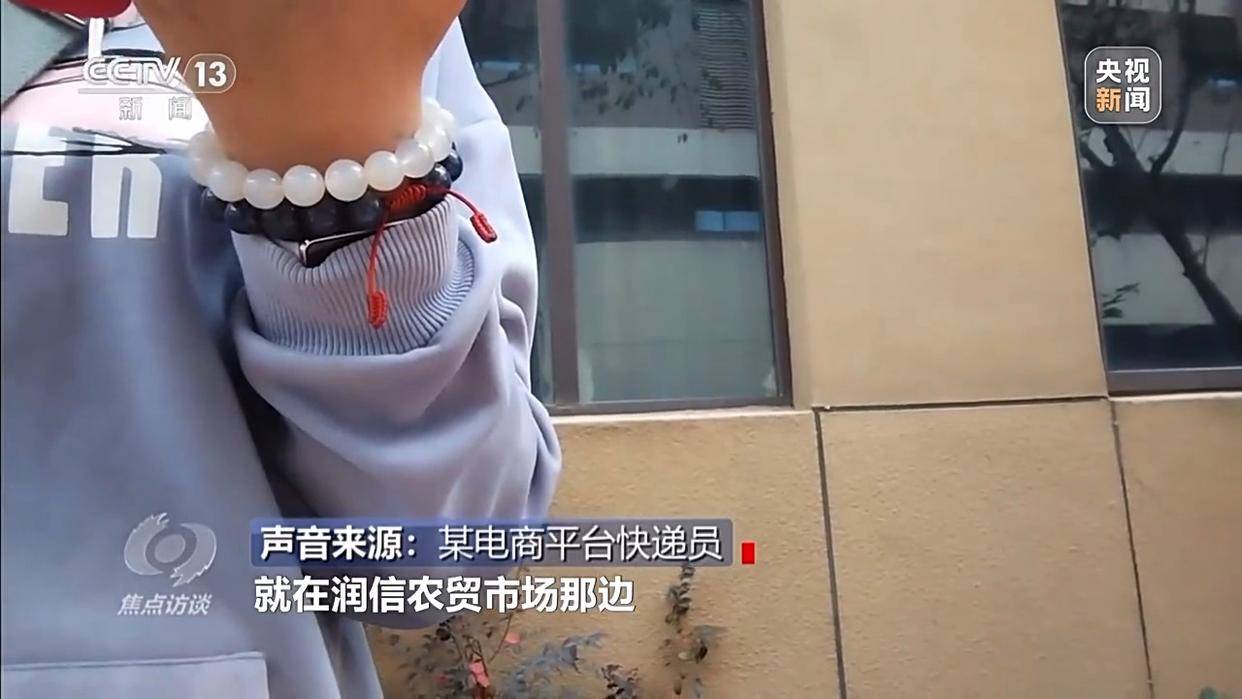 单棵售价超百元<strong></p>
<p>在美国理财</strong>，起底“套牌白菜”背后的销售套路